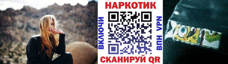 Продажа наркотиков Первоуральск АМФ  Кокаин  Мефедрон  Каннабис  Экстази  СК  Гашиш 