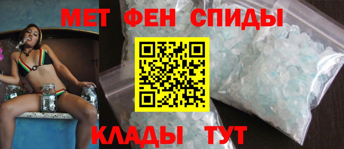АМФЕТАМИН 98% Первоуральск