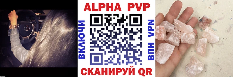 А ПВП крисы CK Первоуральск