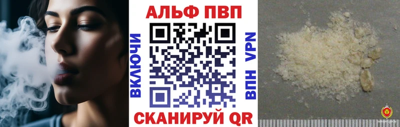 нарко площадка состав  Первоуральск  Alfa_PVP СК  мега зеркало 