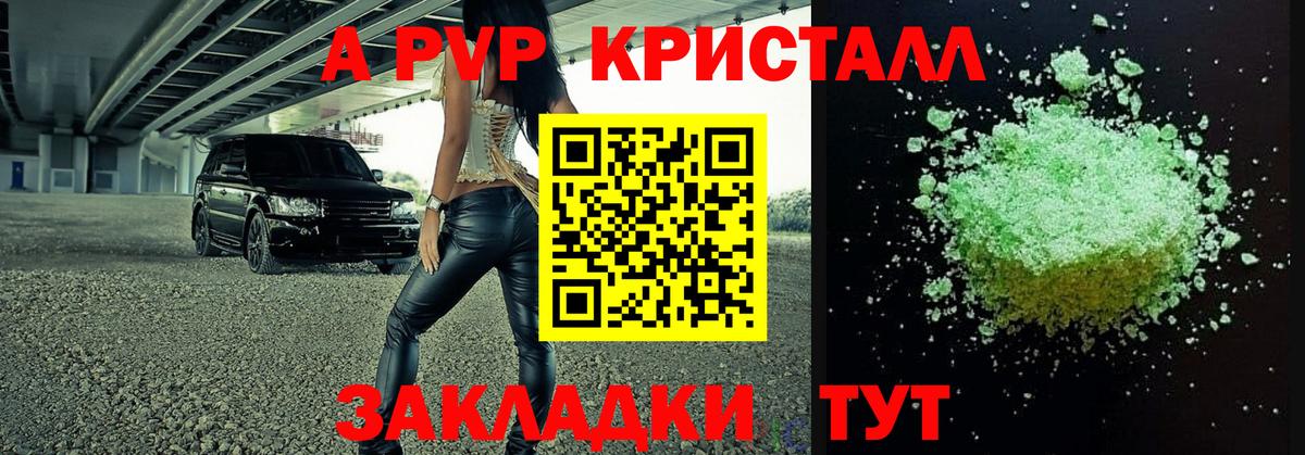 APVP мука Первоуральск