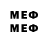 Метадон кристалл smiling pess