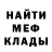 Первитин витя Mark Somoilov