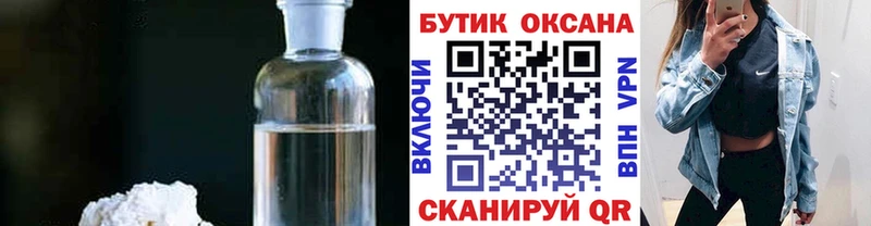 блэк спрут маркетплейс наркота Первоуральск БУТИРАТ буратино