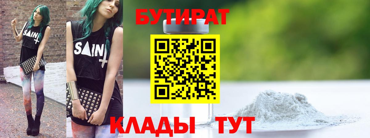 Cocaine Первоуральск