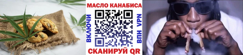 Cannafood марихуана Первоуральск