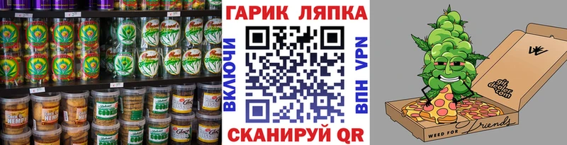 Canna-Cookies марихуана Первоуральск