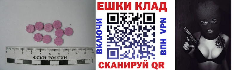Экстази TESLA  Первоуральск 