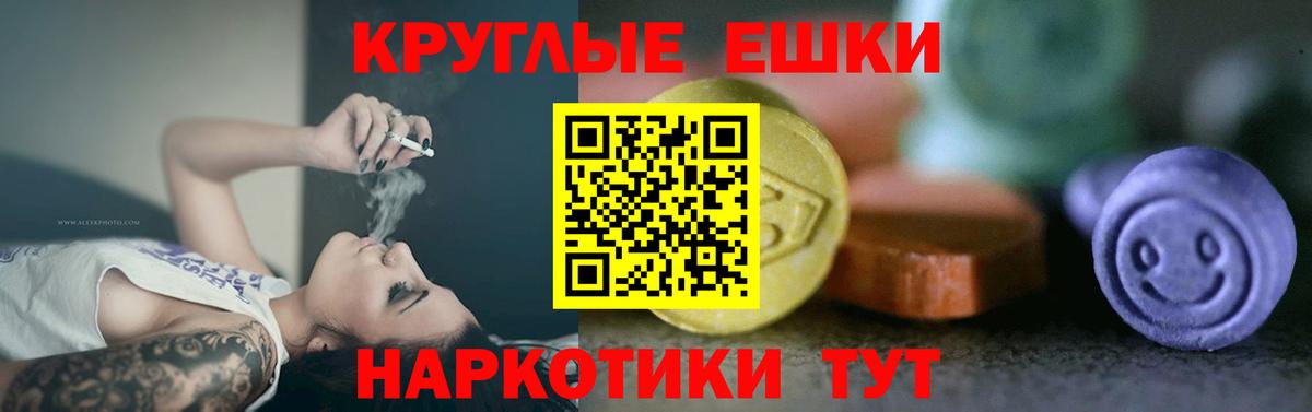 Ecstasy DUBAI Первоуральск