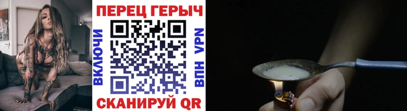 ГЕРОИН афганец  блэк спрут рабочий сайт  Первоуральск 