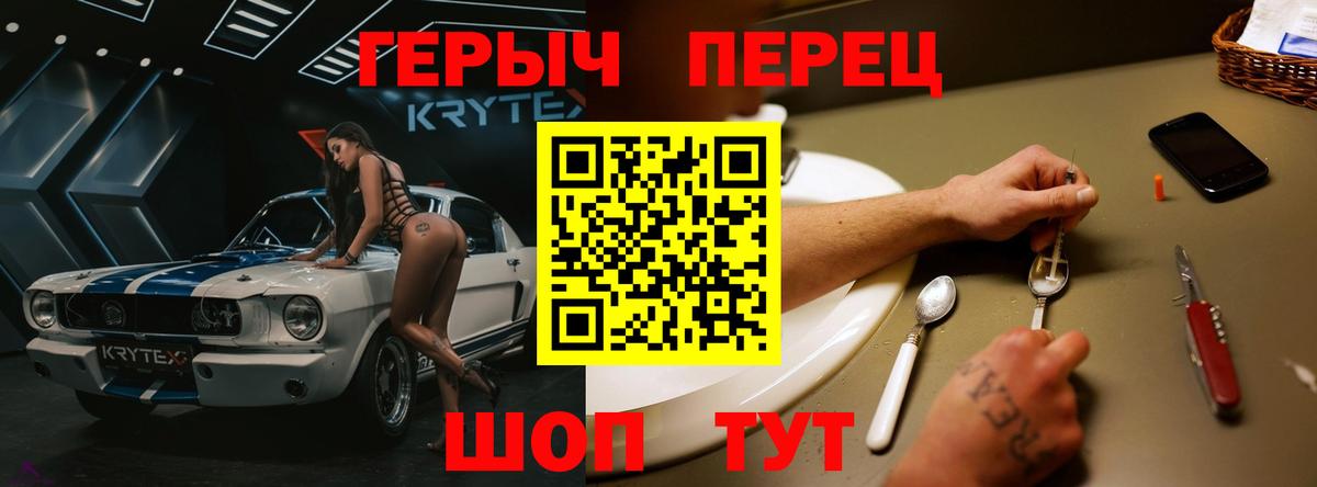 МДМА  A-PVP СОЛЬ кристаллы  Первоуральск  Гашиш  Вход с VPN  Каннабис  Меф  