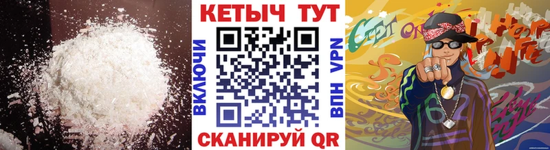 КЕТАМИН ketamine  купить наркотик  Первоуральск 