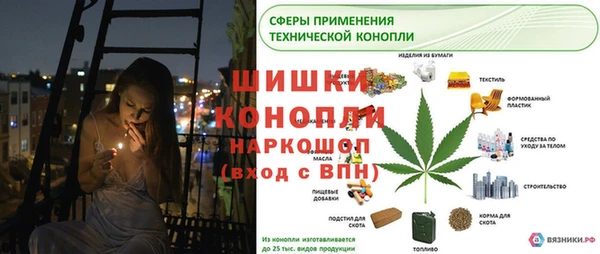 синтетический гашиш Переславль-Залесский