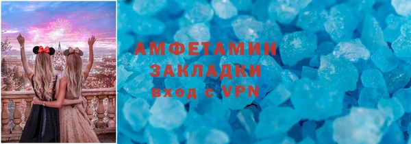 мет Пестово