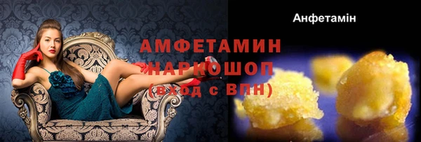 синтетический гашиш Переславль-Залесский