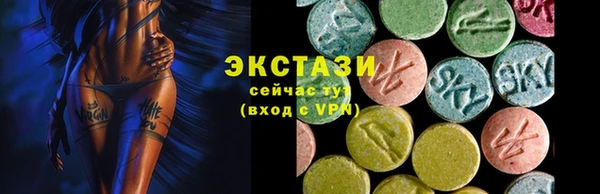 синтетический гашиш Переславль-Залесский