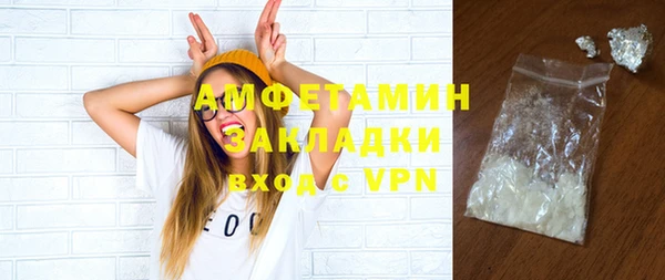 PSILOCYBIN Осинники