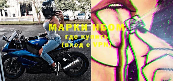 марки nbome Остров