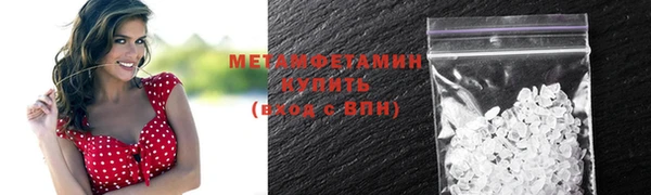 тгк Осташков