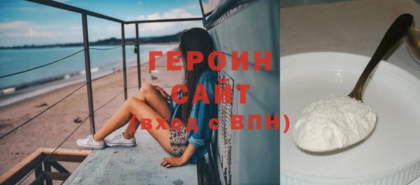 PSILOCYBIN Осинники