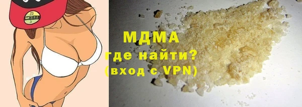PSILOCYBIN Осинники