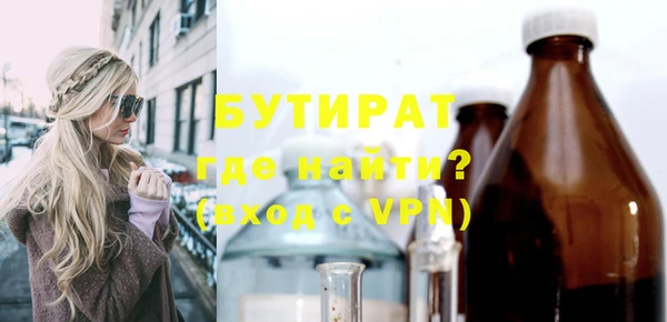 тгк Осташков
