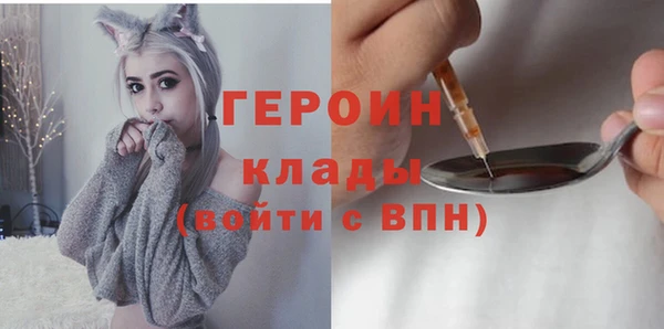 кокаин премиум Пересвет