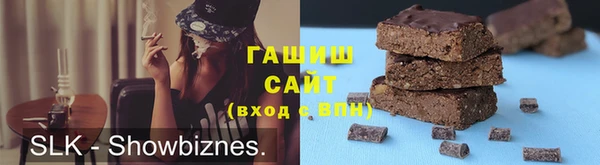 тгк Осташков