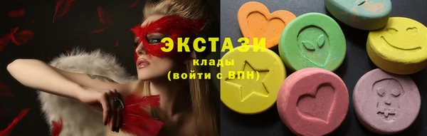 тгк Осташков