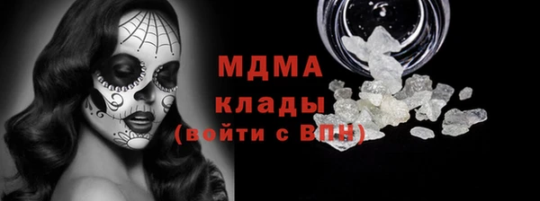 PSILOCYBIN Осинники