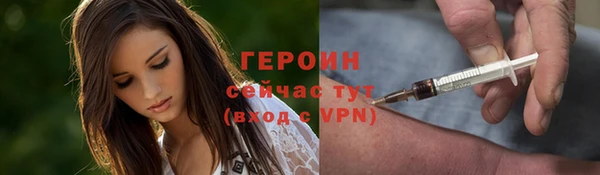 тгк Осташков