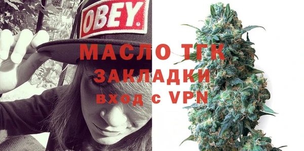 тгк Осташков
