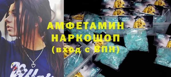 кокаин премиум Пересвет