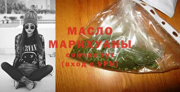 тгк Осташков
