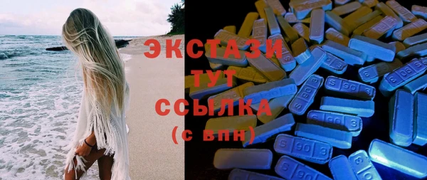 тгк Осташков