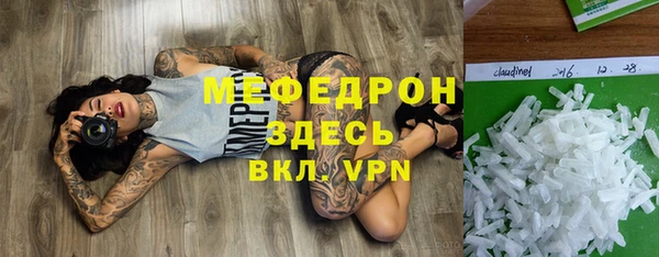 мет Пестово