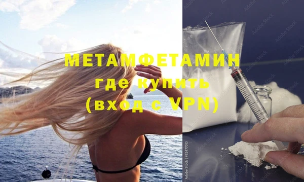 мет Пестово