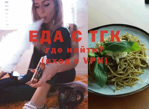 тгк Осташков