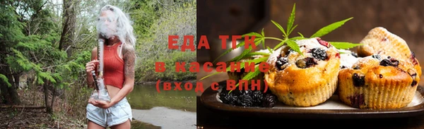синтетический гашиш Переславль-Залесский