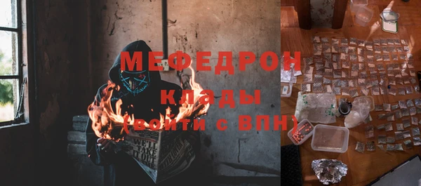 мет Пестово