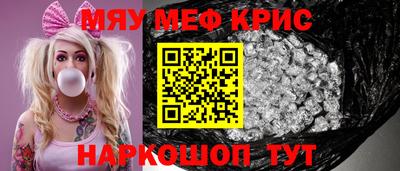 кокаин премиум Канаш