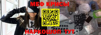 мяу мяу кристалл Кандалакша