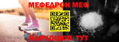 кокаин премиум Канаш