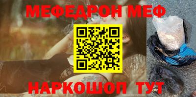 кокаин премиум Канаш