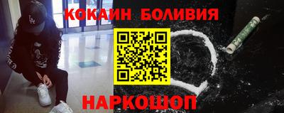 мяу мяу кристалл Кандалакша