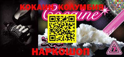 мяу мяу кристалл Кандалакша
