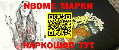 мяу мяу кристалл Кандалакша