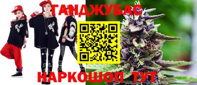 кокаин премиум Канаш