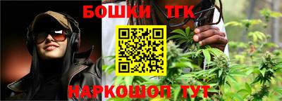мяу мяу кристалл Кандалакша