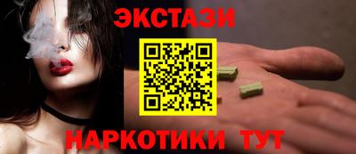 мяу мяу кристалл Кандалакша